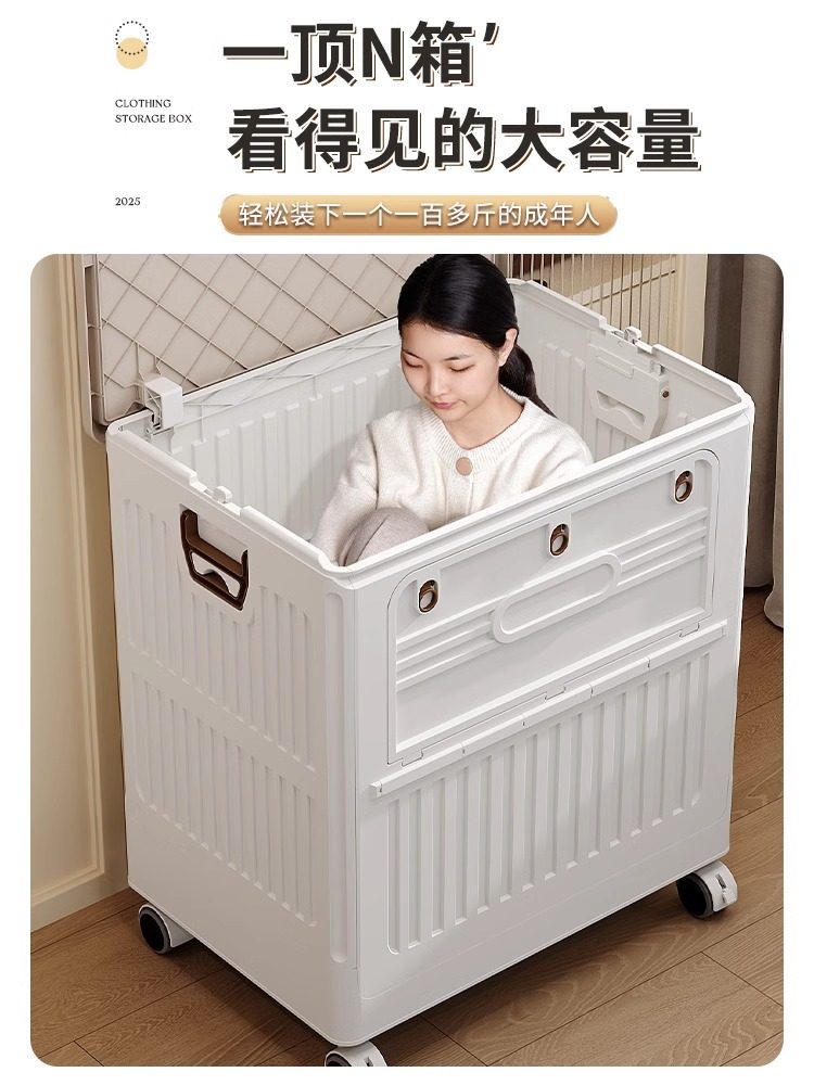 Taili Storage Box with Flip Cover, Foldable, for Home Use in the Bedroom, Extra-Large Capacity, for Organizing Quilts and Clothes, Storage Cabinet with Wheels