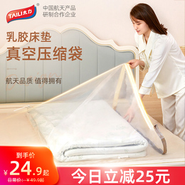 Vali latex mattress vacuum compressed bag clothes quilt bag move pack bag breathe
