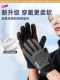 [618 Early Purchase Get One Get One Free]Stab-Proof, Cut-Proof, Breathable, Touchscreen-Compatible Protective Work Gloves for Fishing