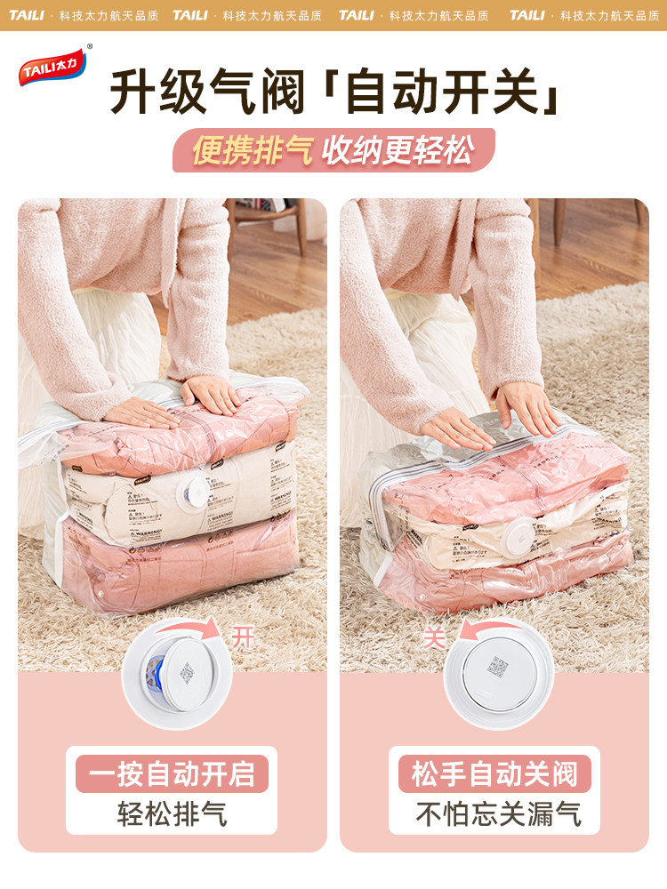Taili down Jacket Travel Storage Bag Vacuum Compression Suitcase Special No-Pump Clothes Organizer Hand-Rolled for Travel