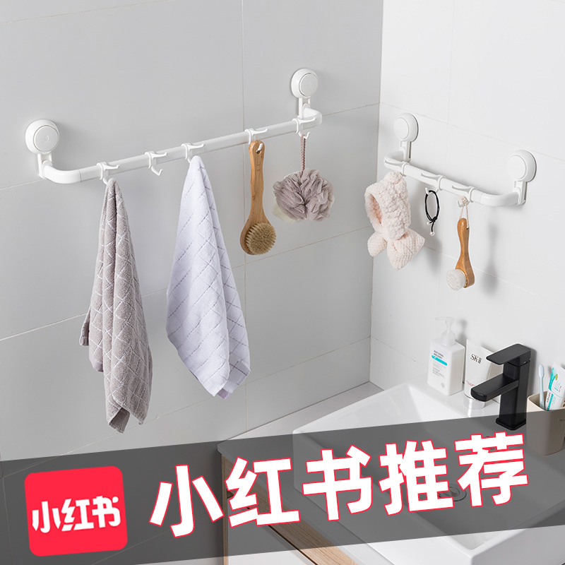 Too hard punch-free towel rack toilet shelf towel rail shelf suction cup hook bathroom bath towel hanger