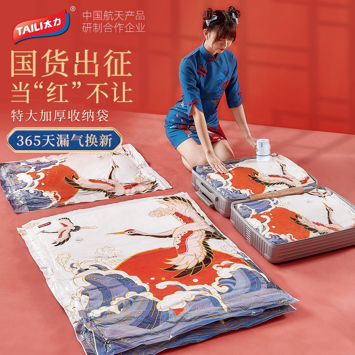 (Cisterbelt) Too Force Vacuum Compression Cashier Bag Clothes Quilted for Home Down Clothing Finishing Clothing Bags