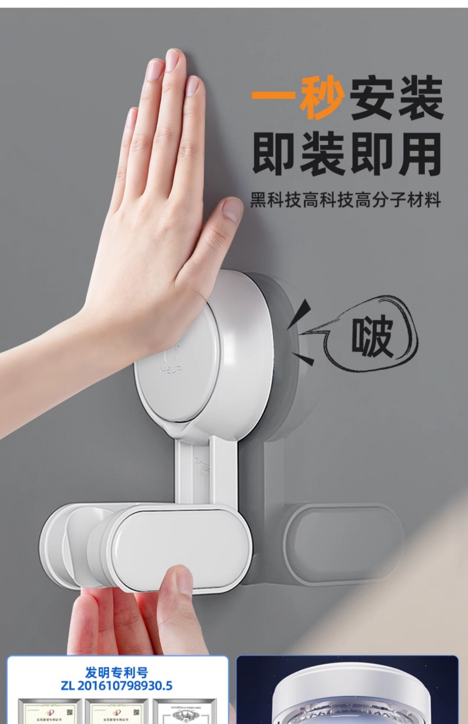 中国航天产品合作企业 TAILI 太力 万向花洒挂头支架 天猫优惠券折后¥9.9起包邮(¥19.9-10)