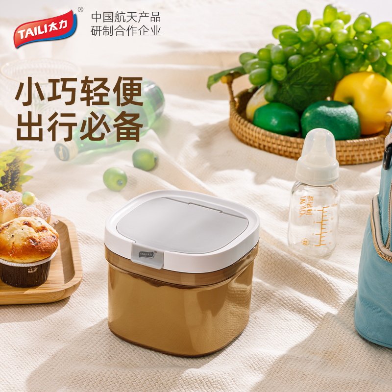 Too Power Milk Powder Box Portable for small baby Baby assisted rice flour Rice Flour storage powder Milk Powder Split bag Packaged Bags-Taobao