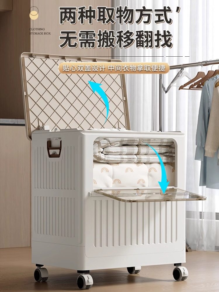 Taili Storage Box with Flip Cover, Foldable, for Home Use in the Bedroom, Extra-Large Capacity, for Organizing Quilts and Clothes, Storage Cabinet with Wheels