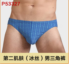 Pantalon pyjama PIERRE CARDIN  P150912 - Ref 714209 Image 16