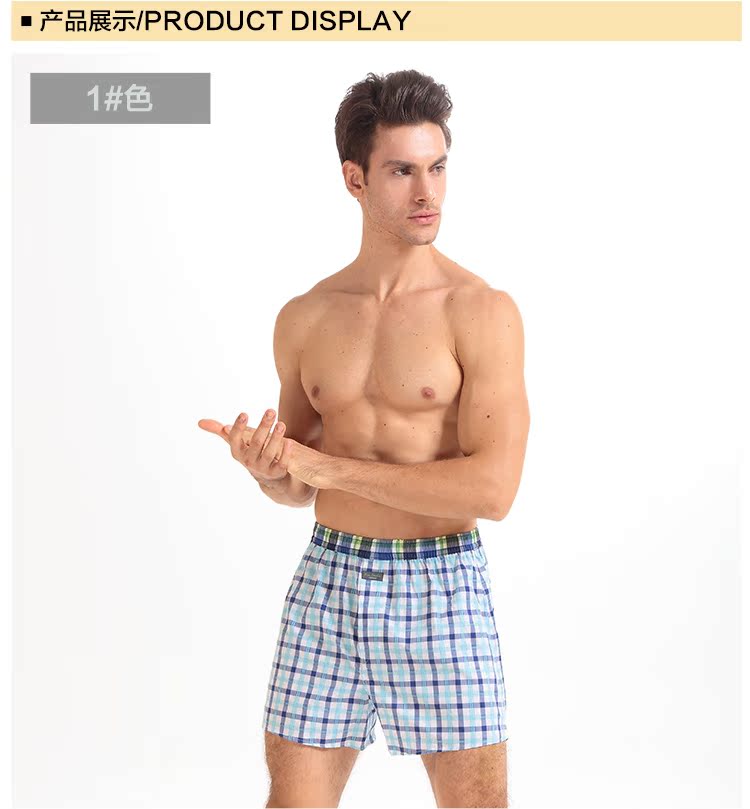 Pantalon pyjama PIERRE CARDIN  P135902 - Ref 716303 Image 44