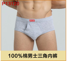 Pantalon pyjama PIERRE CARDIN  P150912 - Ref 714209 Image 15