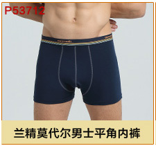 Pantalon pyjama PIERRE CARDIN  P150912 - Ref 714209 Image 19