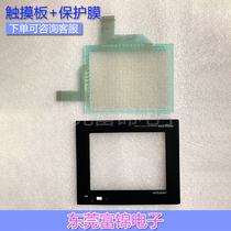 Brand new GT1555-QSBD GT1155-QSBD-C touch screen touchpad protective film