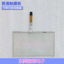 New ESA S630 Numerical Control Bending Machine System Touchpad Touchscreen External Screen