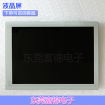 AM800600M touch pad for AM800600M AM800600MTMQWA2H LCD screen