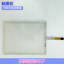 New 48-F-5-121-001 R2 0 Touchpad Touch Screen Glass