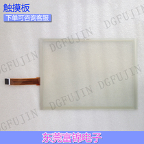 TP-3605S2 New TP-3605S2 Kemro K2-700 Touchpad