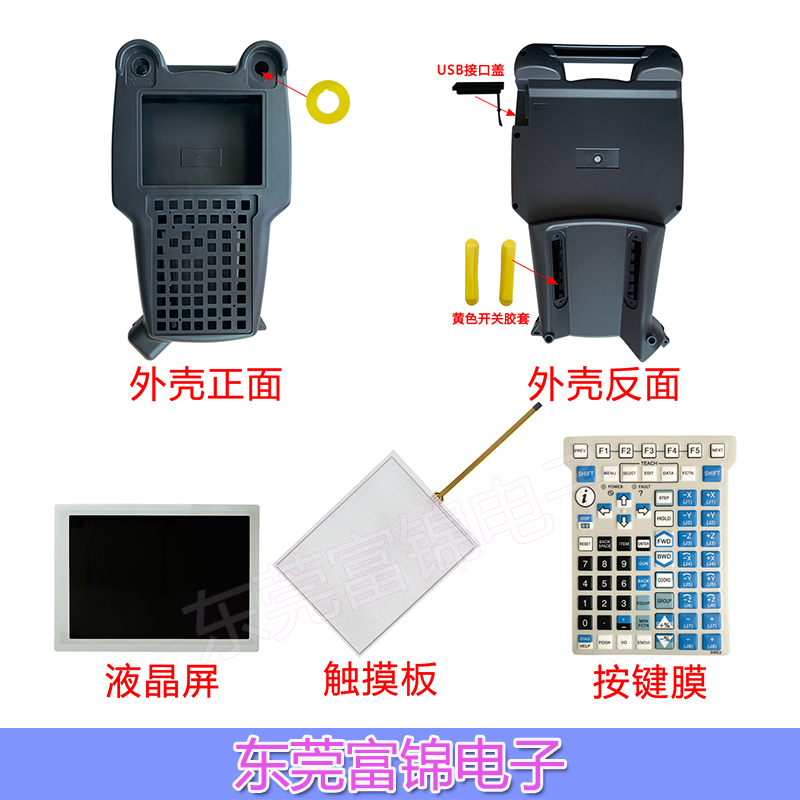 A05B-2256-C100 C101 C102 C103 C104 C113 # Emh # Egn # Esw Shell Lcd