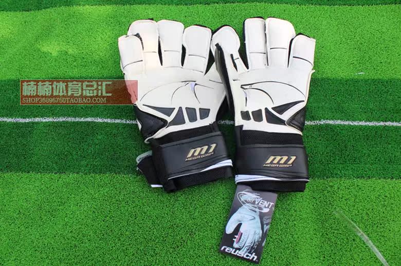 Gants de foot - Ref 2591978 Image 11