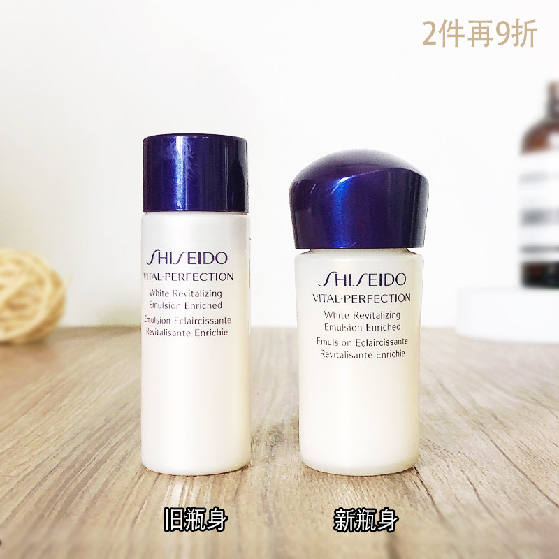 Counter sample Shiseido Yue Wei Po Fei firming and brightening lotion 15ml sample moisturizing moisturizing anti-wrinkle whitening