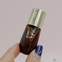 Estee Lauder muscle transparent small brown bottle intensive repair Big Eye Essence 5ml small sample moisturizing soothing with massage head