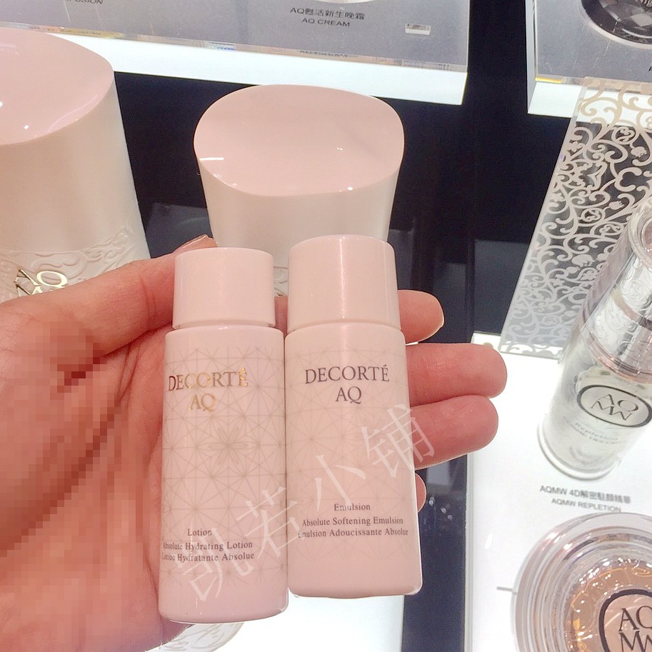 The new version of COSME AQ Suhuo soft skin repair new white sandalwood repair lotion 30ml white sandalwood lotion 30ml