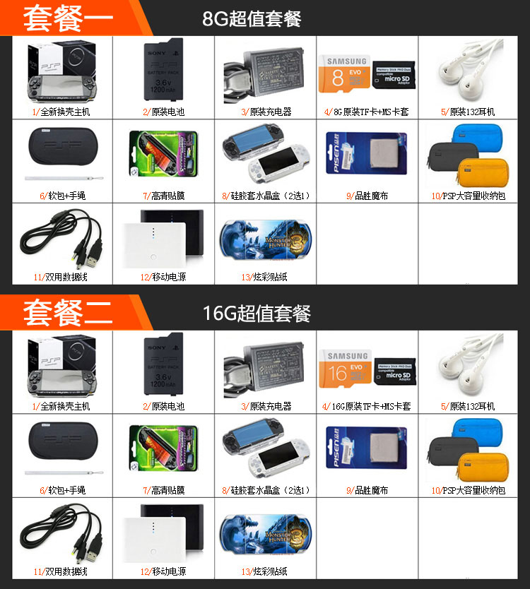 Bảng điều khiển trò chơi Psp3000 gốc PSP3000 psp máy chủ cầm tay arcade GBA FC trò chơi được tải sẵn máy chơi game cầm tay cổ điển
