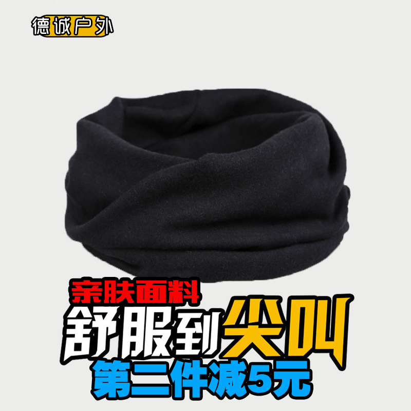 Windproof face cover winter neck neck cover men's electric bike riding mask cold-proof scarf thickened warm head cover