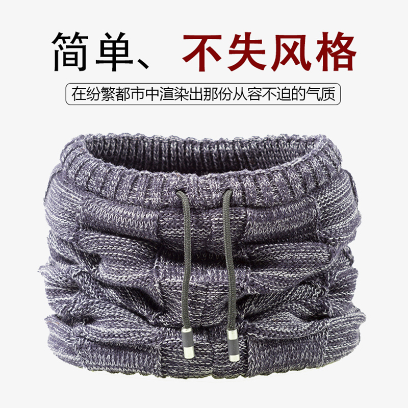 Neck-neck male winter warm plus suede thickened protective neck riding mask hat dual-use winter cold-proof men knit neck