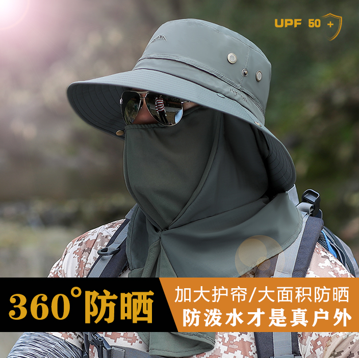 Hood Male Sun Protection Fishing Cap Men Anti Mosquito Speed Dry Sun Hat Anti-Splash Water Breathable Outdoor Protective Fisherman Hat