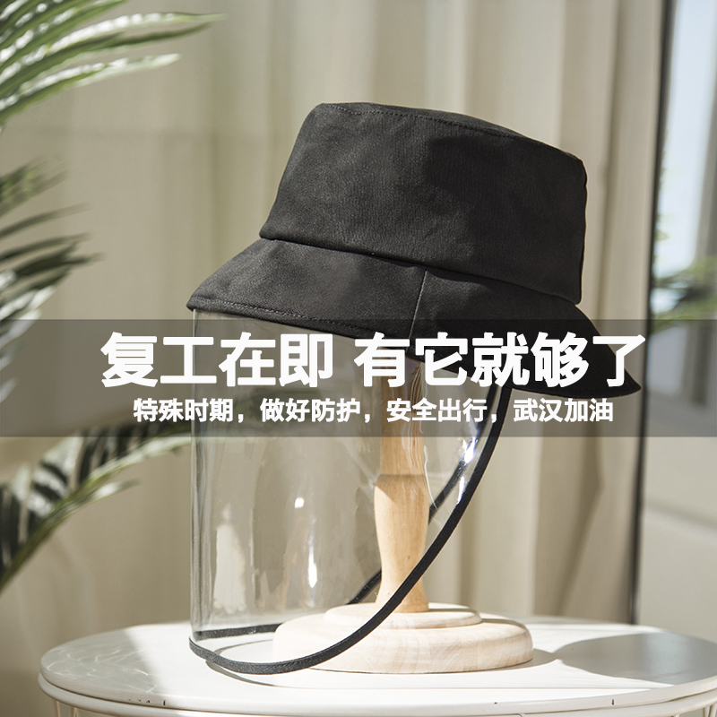 Droplet isolation cap anti-spitting fisherman hat summer protective hat face sunscreen female anti-splash saliva epidemic hat