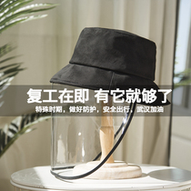 Fog isolation cap anti-spit fishermans hat summer protective hat face sunscreen female spit epidemic cap