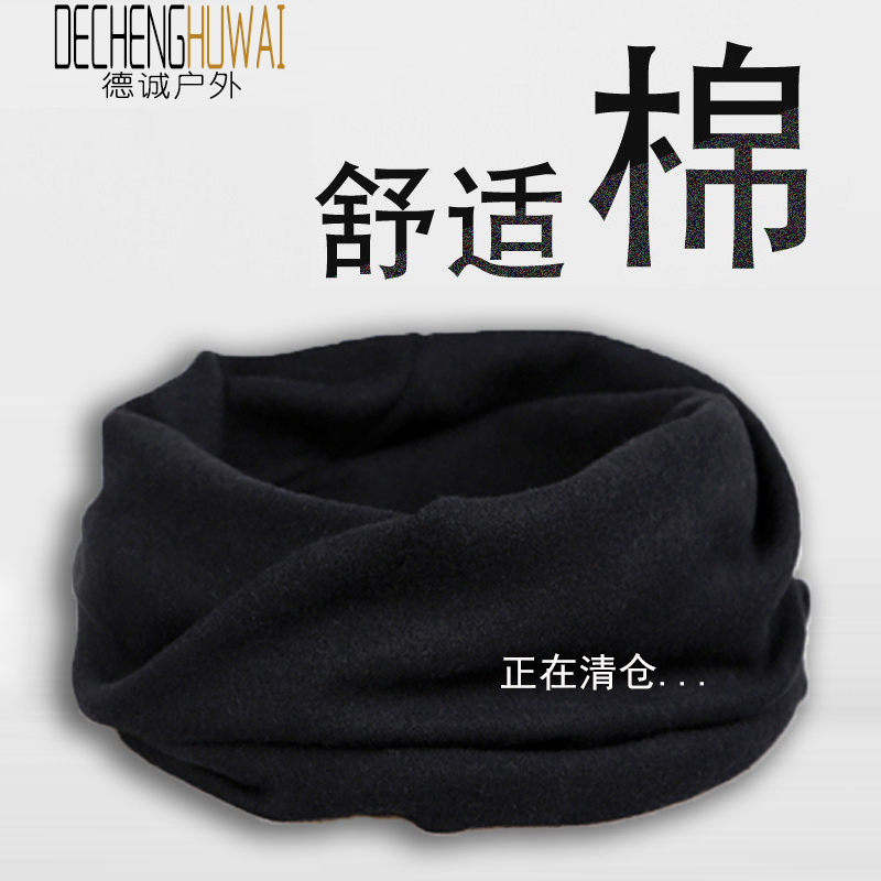 Neck cover men's winter warm cotton windproof plus velvet cold-proof magic headscarf women's riding mask men's scarf neck protection