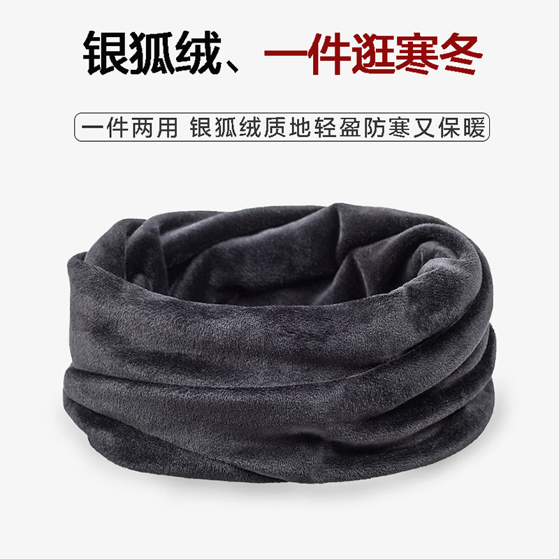 Neck cover men's winter thickening and velvet headscarf, face protection, riding mask, cervical vertebrae skiing, warm head cover, scarf, women's winter