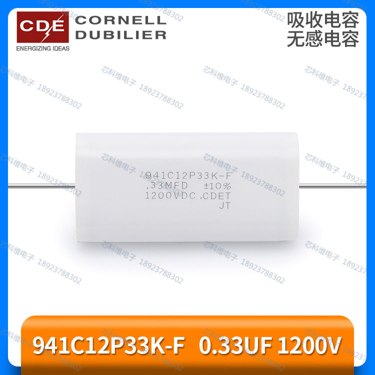 941C12P33K-F 0 33UF 1200V 33MFD 1200VDC American CDE non-inductive absorption capacitor