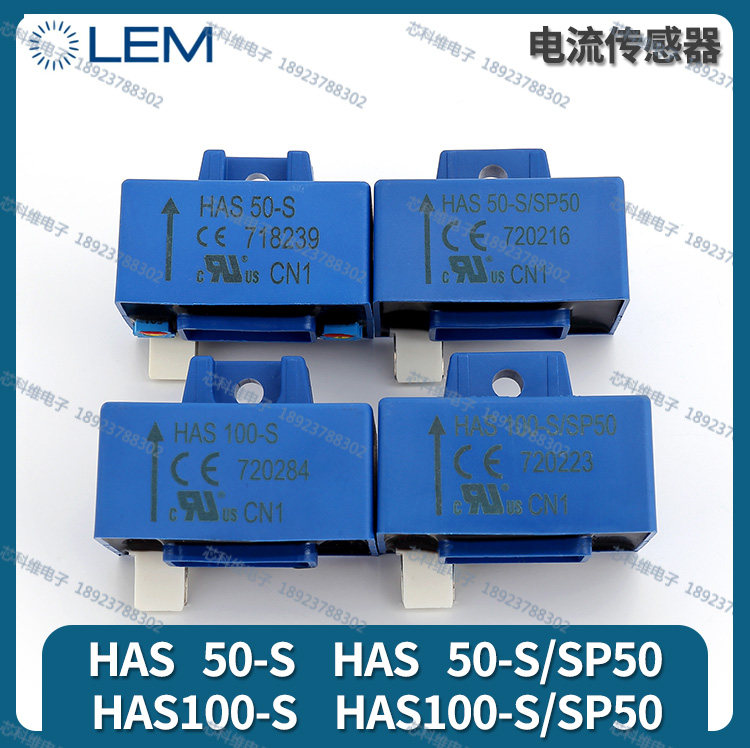 LEM Lime HAS50-S HAS50-S SP50 HAS100-S HAS100-S SP50 Sensor