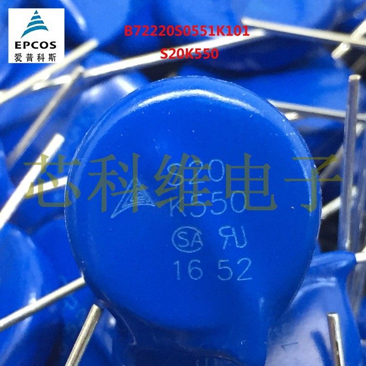 EPCOS S20K510 S20K550 S20K625 S20K680 S20K1000 Varistor