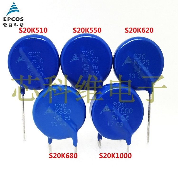 EPCOS S20K510 S20K550 S20K625 S20K680 S20K1000 Varistor
