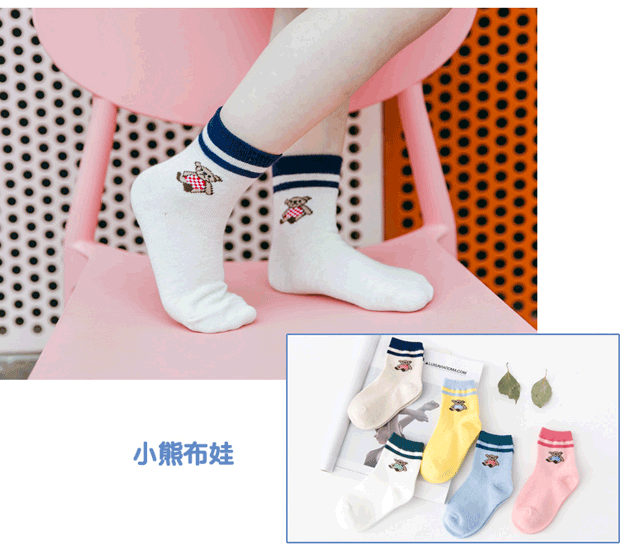 Trẻ em vớ cotton mùa xuân và mùa thu chàng trai và cô gái Hàn Quốc mùa thu và mùa đông học sinh nam và nữ kéo dài vớ wz mới đồ bé trai