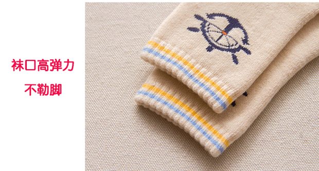 Vớ trẻ em mùa đông cotton dày cộng với nhung ấm cậu bé vớ dày dày trẻ em cotton ống vớ mùa đông thế giới phụ kiện trẻ em