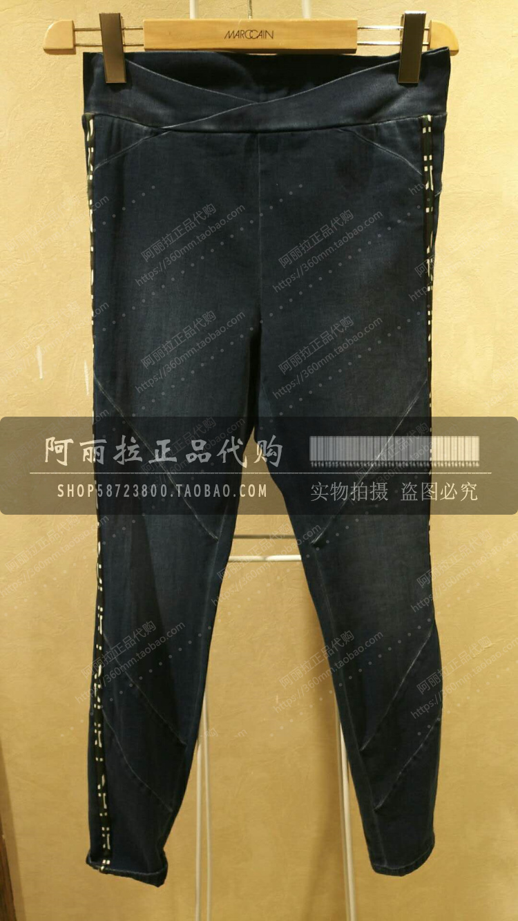 Domestic Shunfeng Speed Fat Meckane MARCCAIN autumn winter style KS82 81D53