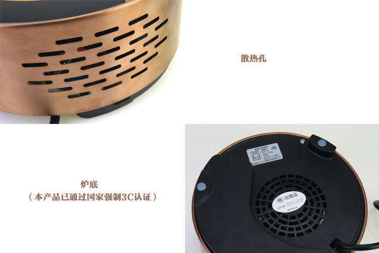 Chạm vào bếp điện tròn gốm tự động bơm mini không chọn nồi sắt nồi thủy tinh nồi nước sôi máy pha trà gia đình - Bếp điện bếp từ bluestone