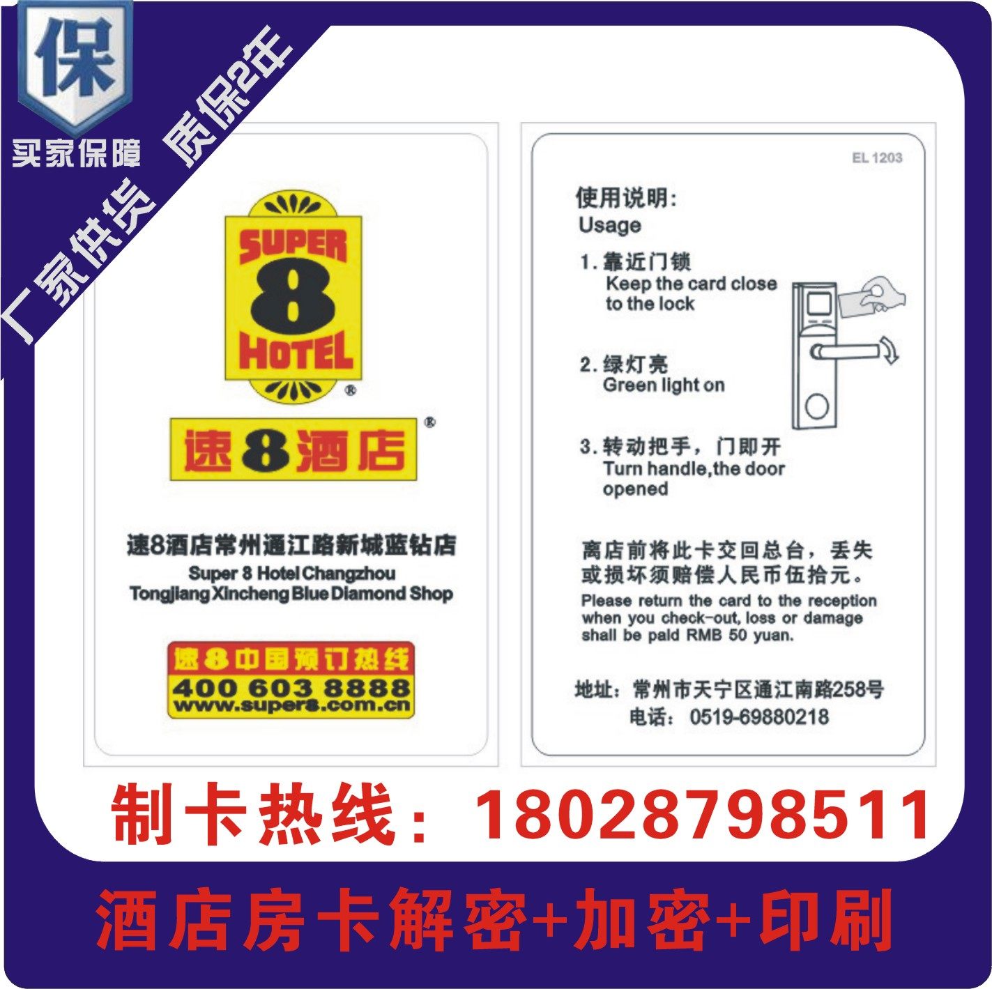 Hotel room card custom printing door card Hotel Carmen lock card room card T5557 smart card custom