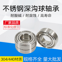 Stainless steel 304 bearing S6200Z S6201Z S6202Z S6203Z S6204Z S6205Z S6206