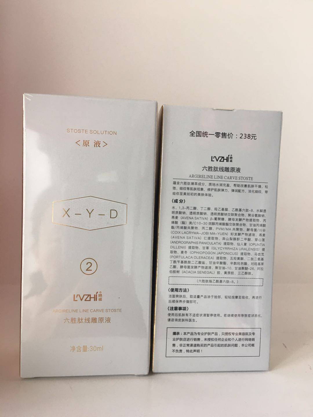 Green Plant Skin Care Essence Hexapeptide Line Sculpting Liquid 30ML Lifting Firming Moisturizing