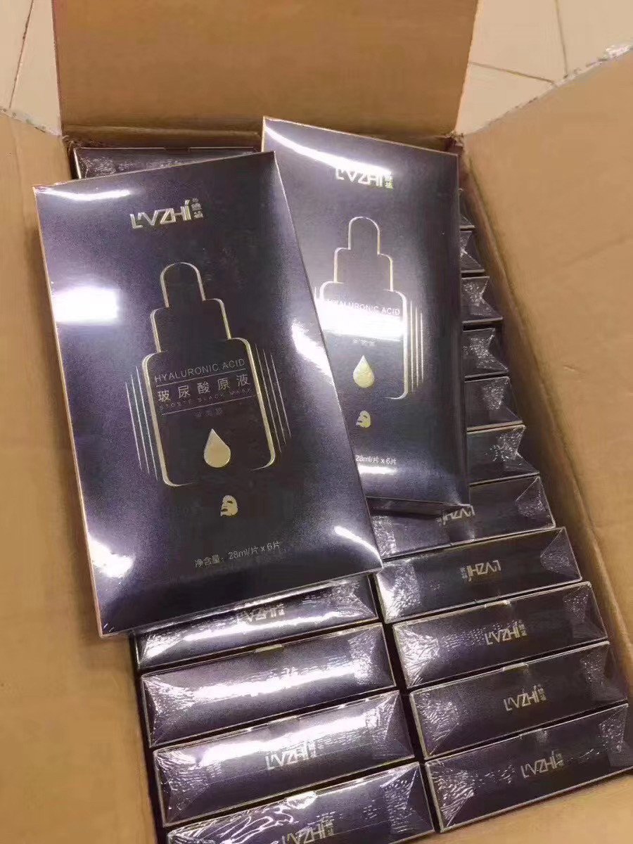 Green Planting Mask Skin Care Products Bouric Acid Stock Mask Black Mask Moisturizing Moisturizing Mask Stick-skinned Bright Complexion 6 Pieces