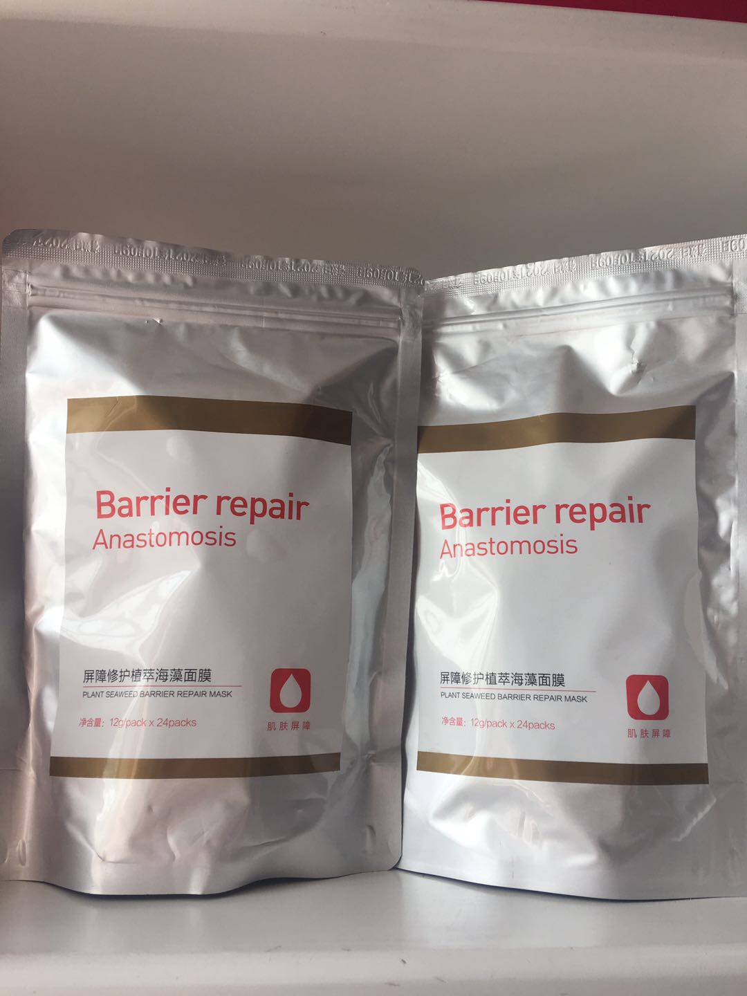 Green Plant LVZHI Skin Care Products Yard SKIN CARE PRODUCTS BARRIER REPAIR AND EXTRACTION SEAWEED MASK DEEP MOISTURIZING SOOTHING SKIN