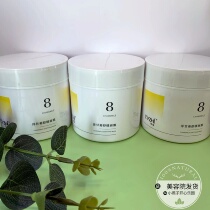 Green plantation skin products to ensure chamomile soothing mask coated mask comfort Massage cream high-end beauty salon