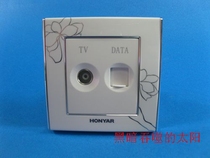 Hongyan switch socket Impression Lan VE series computer plus TV socket VE86ZD8-TV