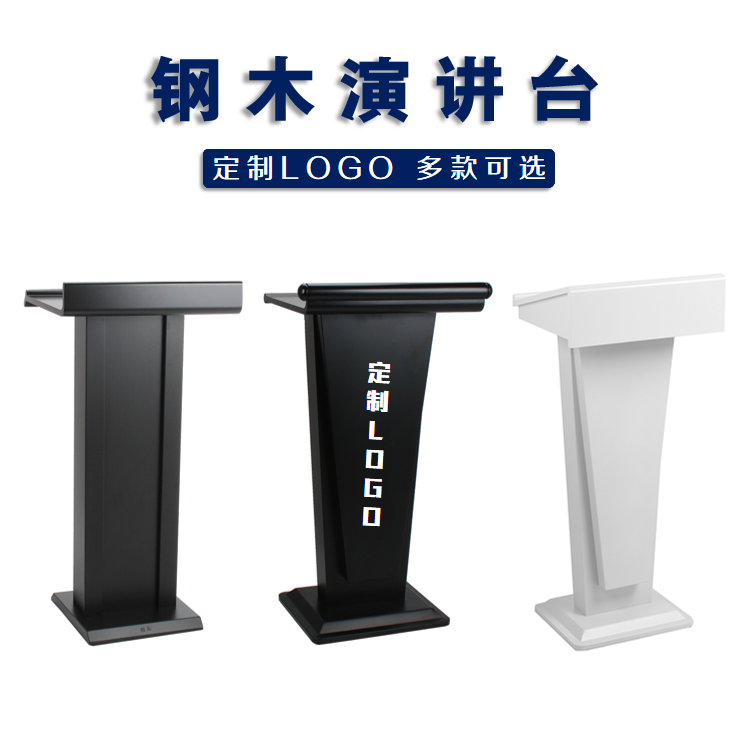 Shunnan Lecture Podium Welcome Desk Simple Creative Restaurant Consultation Desk Exhibition Hall Reception Desk Welcome Desk can be customized logo