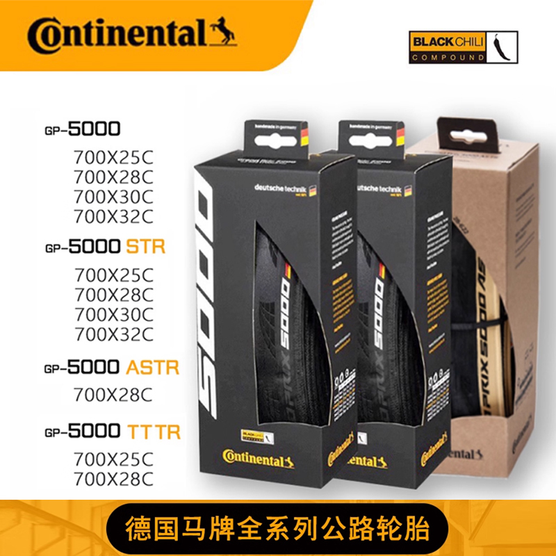 German Continental Gp5000 Str Astr Tttr Road Bicycle Tire 25 28C Open Vacuum Tire German Continental Gp5000 Str Astr Tttr Road Bicycle Tire 25 28C Open Vacuum Tire