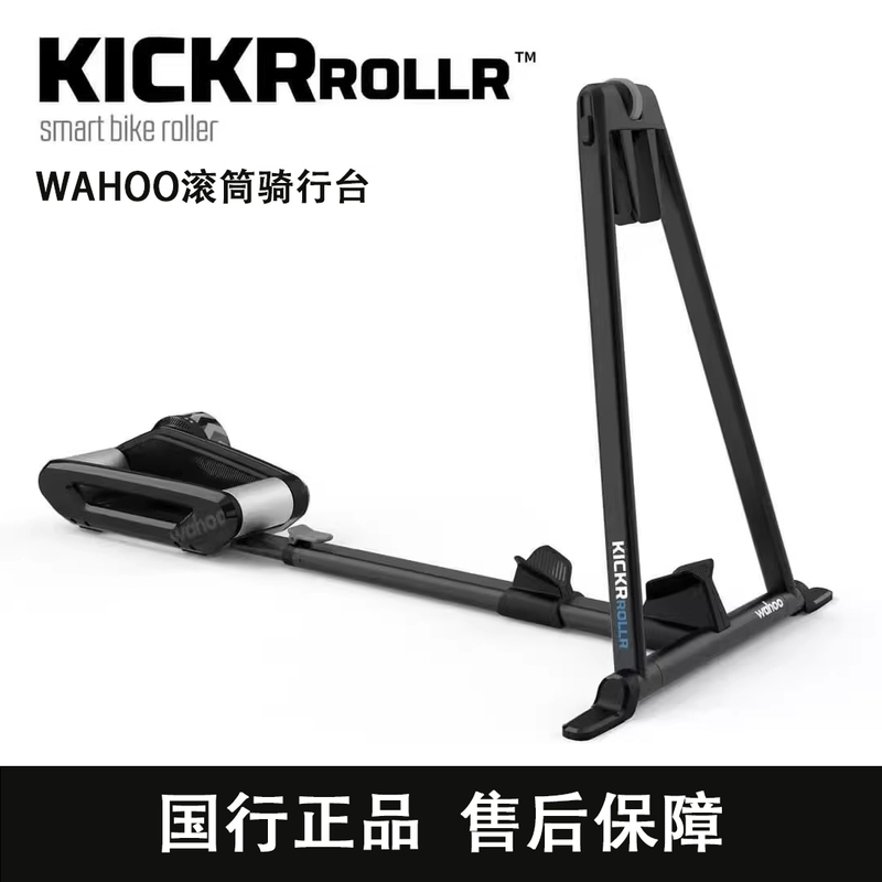 Wahoo V2 Kickr Rollr Smart Roller Road Bike Trainer Indoor No-Disassembly Rear Wheel