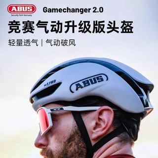 德国ABUS Gamechanger2.0 移动之星环法队公路自行车骑行头盔气动